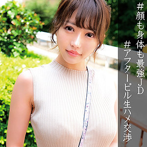 【素人フル】 れおな｜orec894