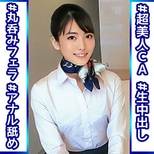 【素人フル】 南さん｜orec899