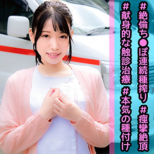 【素人フル】 みなみさん｜orec903