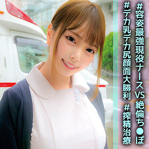 【素人フル】 らんさん｜orec906