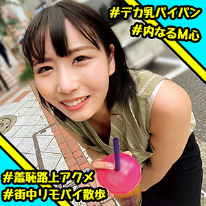 【素人フル】 あすか｜orec907