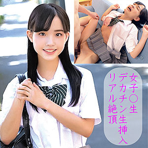 【素人フル】 らら｜orec939