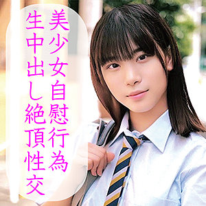 【素人フル】 あやみ｜orec941