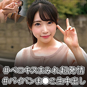 【素人フル】 ひかる｜orec962