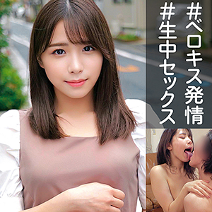 【素人フル】 こはる 2｜orec963