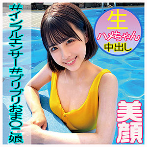 【素人フル】 なーみん｜orec984