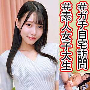 【素人フル】 みなみ 2｜orec989