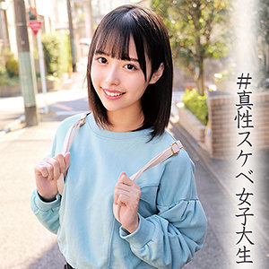 【素人フル】 ゆいちゃん｜oreco015