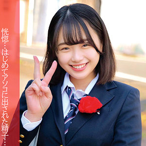 【素人フル】 まいなちゃん｜oreco027