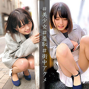 【素人フル】 すみれちゃん 2｜oreco049