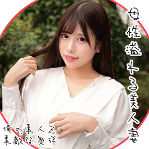 【素人フル】 ひめのさん｜oreco080