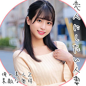 【素人フル】 あいりさん｜oreco081