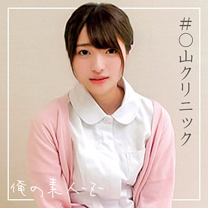 【素人フル】 あおいさん 3｜oreco098