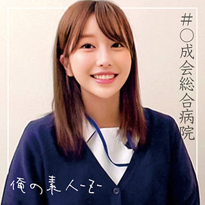 【素人フル】 桃瀬さん｜oreco099