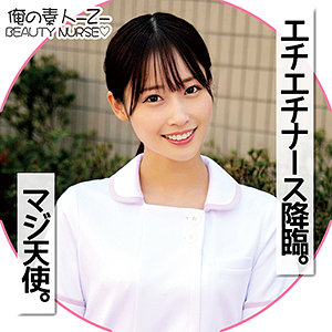 【素人フル】 みつきさん｜oreco100