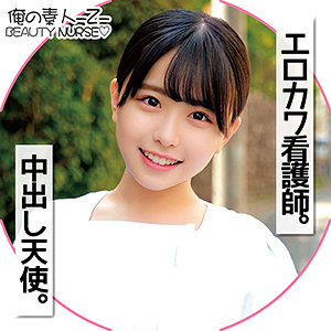 【素人フル】 こなつさん｜oreco102