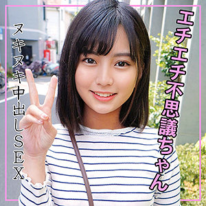 【素人フル】 ほたる｜oreco114