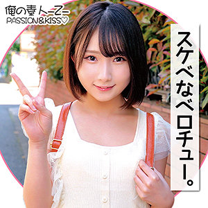 【素人フル】 かなちゃん｜oreco140