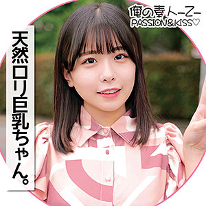 【素人フル】 こなつちゃん｜oreco143