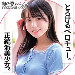 【素人フル】 くるみちゃん｜oreco144