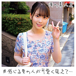 【素人フル】 こずえちゃん 2｜oreco171