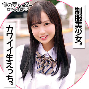 【素人フル】 ららちゃん｜oreco179