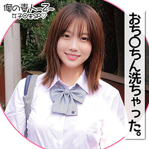 【素人フル】 みれいちゃん｜oreco182