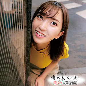 【素人フル】 まゆちゃん｜oreco201