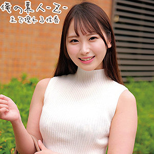 【素人フル】 ゆあちゃん｜oreco216