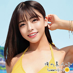 【素人フル】 あずさちゃん｜oreco231