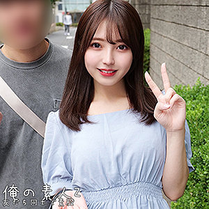 【素人フル】 りお＆てつや｜oreco248