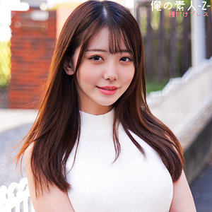 【素人フル】 みのんちゃん｜oreco281