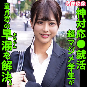 【素人フル】 AIRI｜oreco287