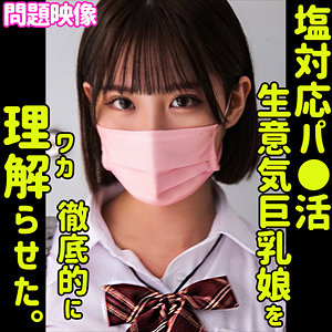 【素人フル】 RIKO｜oreco297