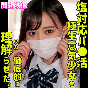 【素人フル】 HINATA｜oreco299