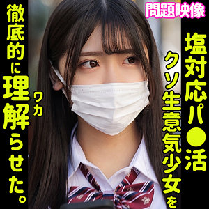 【素人フル】 AKARI｜oreco324