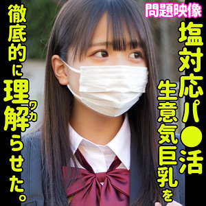 【素人フル】 KONATSU｜oreco326