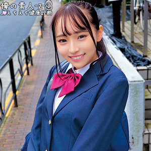 【素人フル】 りな｜oreco330