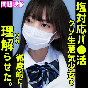 【素人フル】 KOTONE｜oreco352