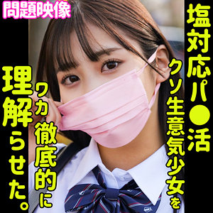 【素人フル】 マイ｜oreco386