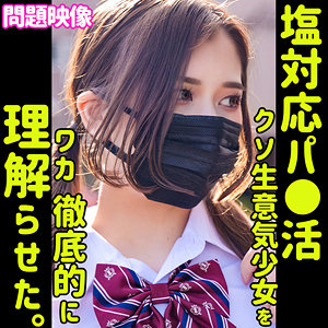 【素人フル】 エル｜oreco388