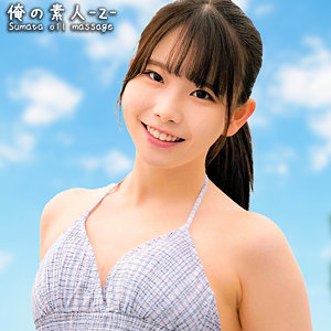 【素人フル】 こずえちゃん｜oreco390