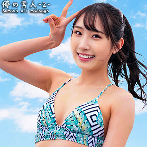 【素人フル】 きよかちゃん｜oreco393