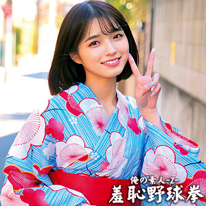 【素人フル】 すみれちゃん｜oreco431