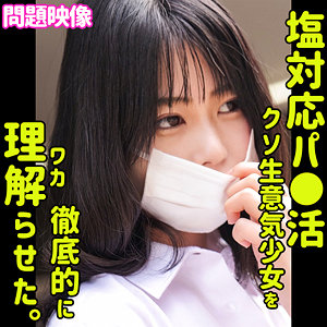 【素人フル】 Himari｜oreco439