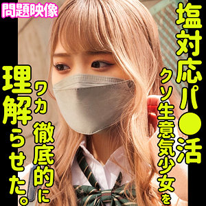 【素人フル】 Maina｜oreco440