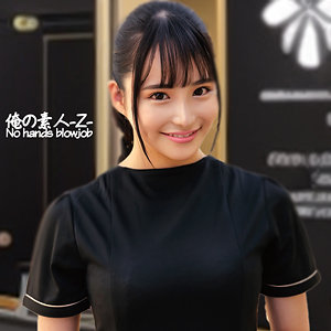 【素人フル】 さらさん｜oreco452