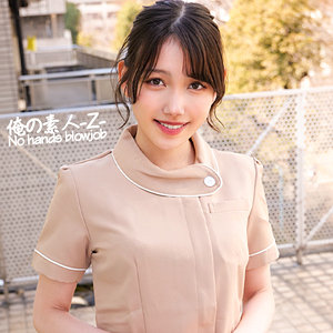 【素人フル】 さくらさん｜oreco454