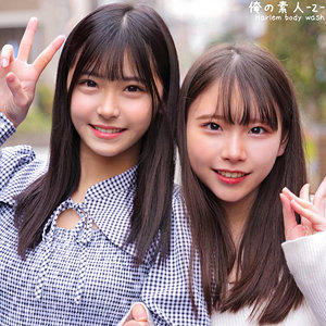 【素人フル】 あかりちゃん＆こずえちゃん｜oreco472