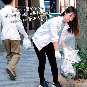 【素人フル】 なつき｜oreco578